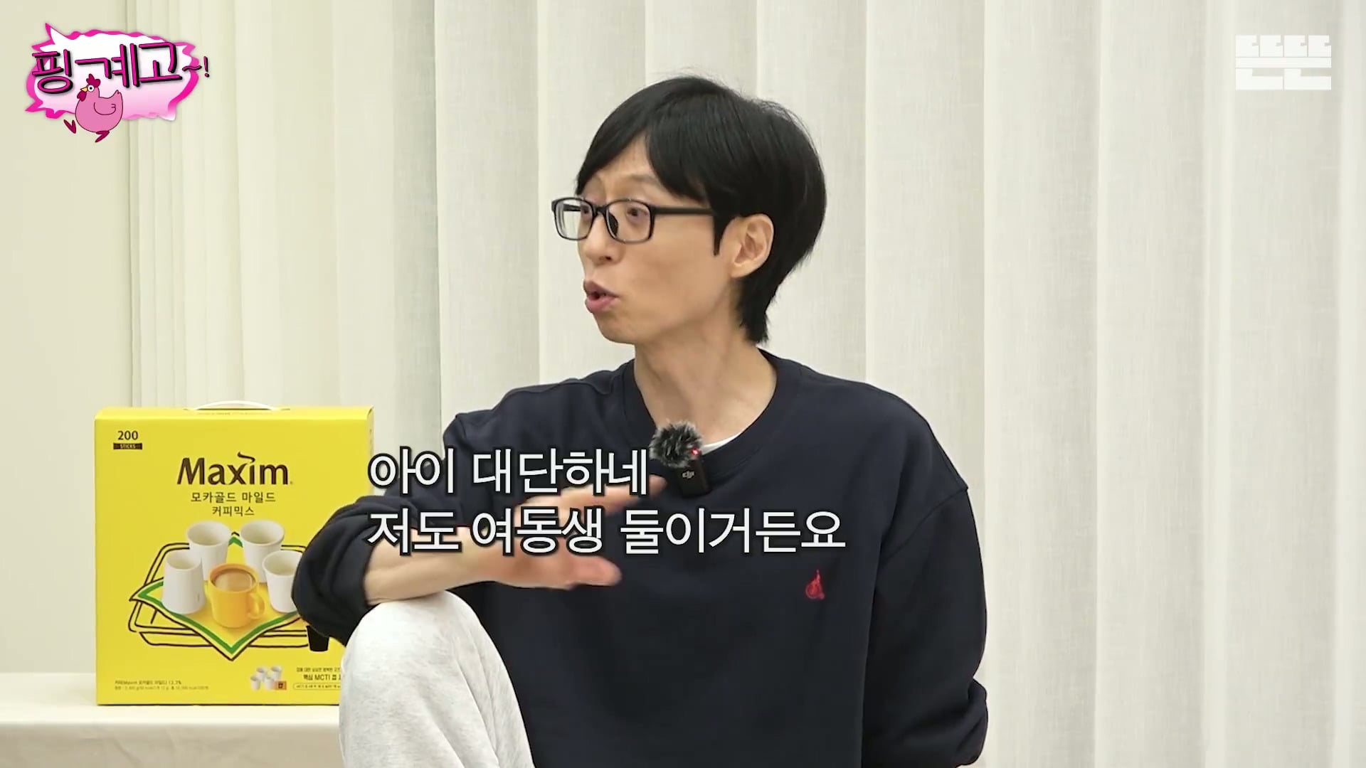 여동생 둘을 엄청 잘 챙긴다는 최강창민.jpg