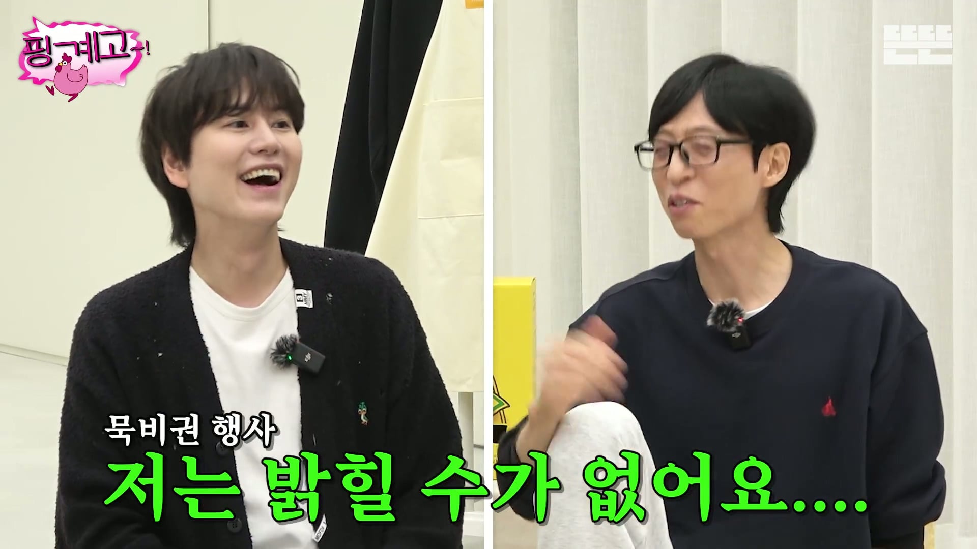 여동생 둘을 엄청 잘 챙긴다는 최강창민.jpg