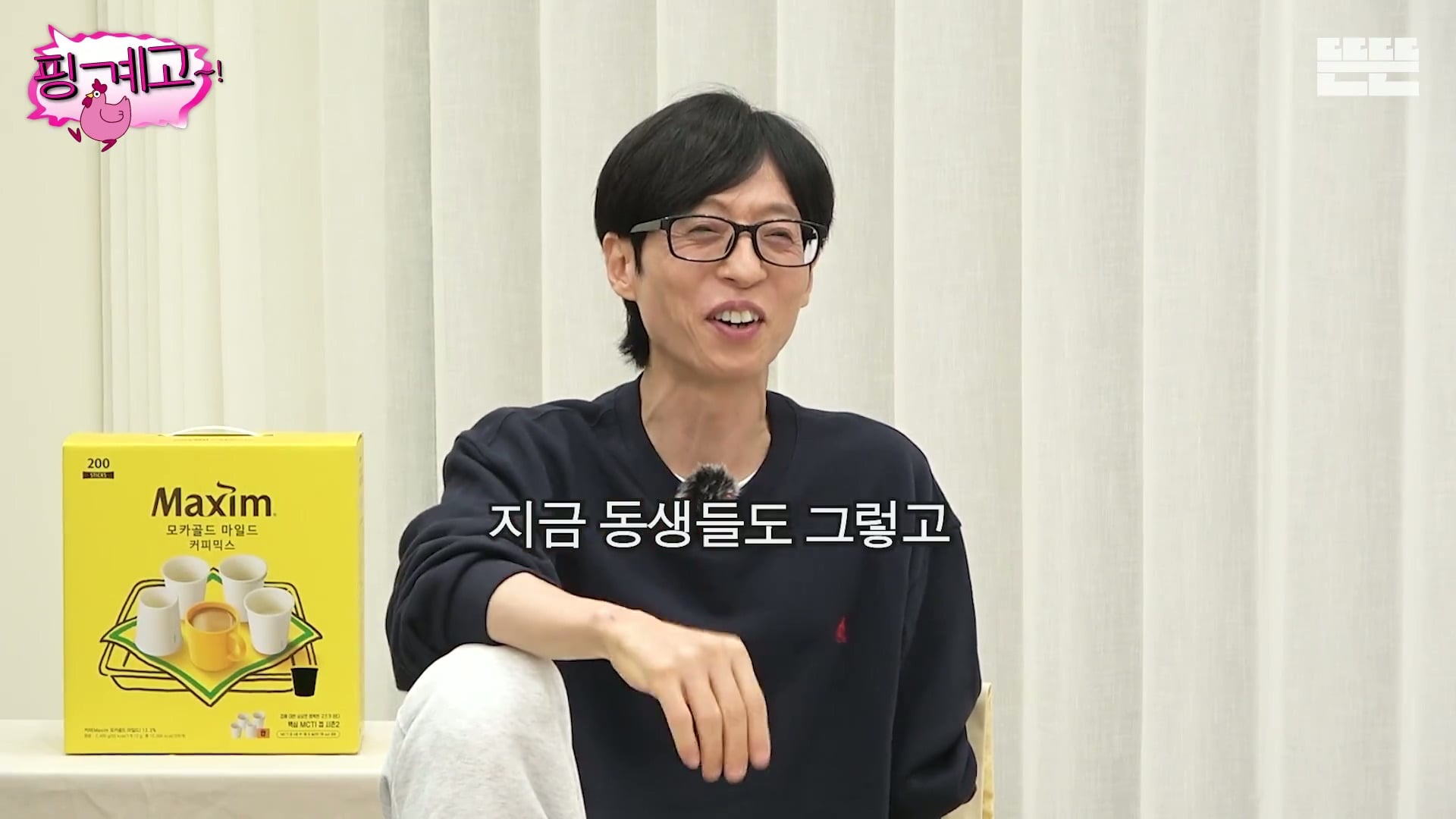 여동생 둘을 엄청 잘 챙긴다는 최강창민.jpg