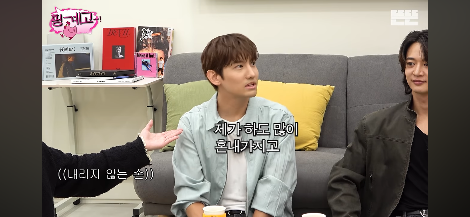 여동생 둘을 엄청 잘 챙긴다는 최강창민.jpg