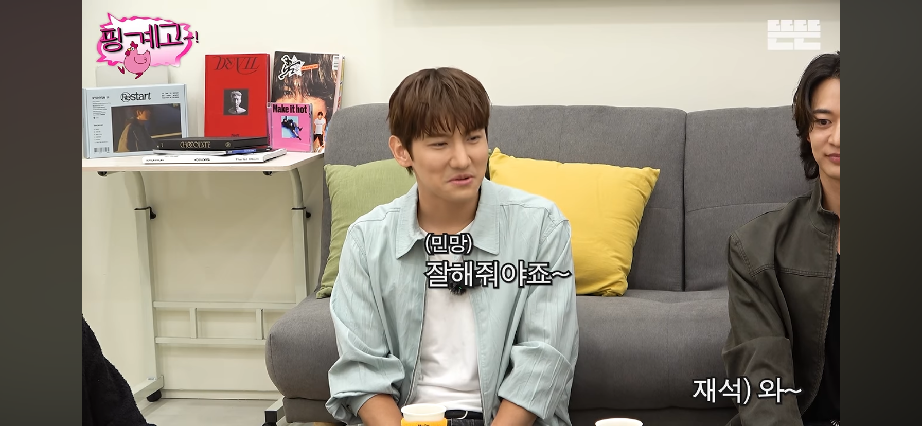 여동생 둘을 엄청 잘 챙긴다는 최강창민.jpg