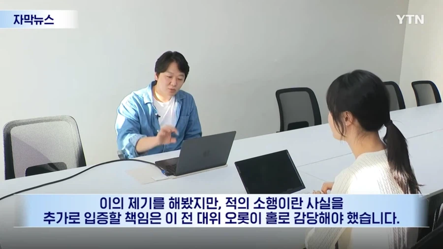 나라 지키다 발 잃었는데..."북한군 지뢰라는 증거 가져와라"