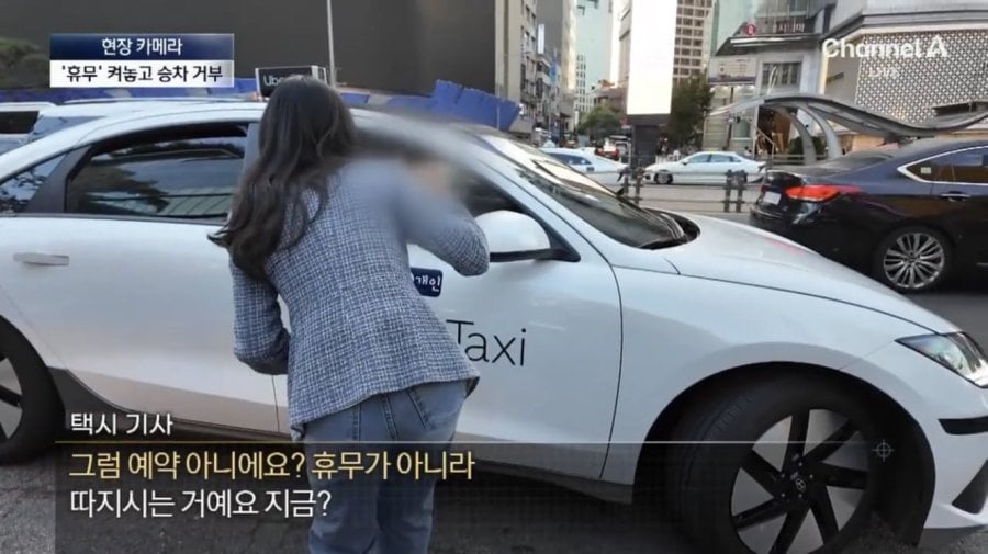 국제 망신 시키는 서울 택시들