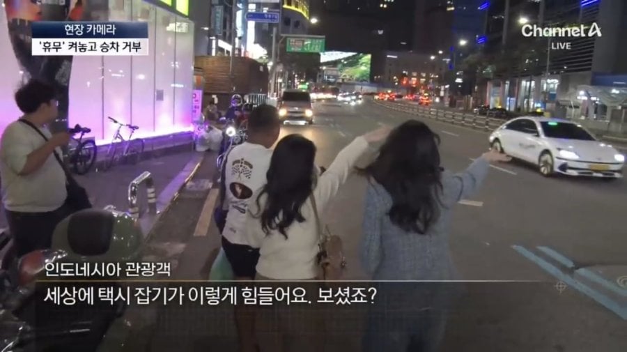국제 망신 시키는 서울 택시들