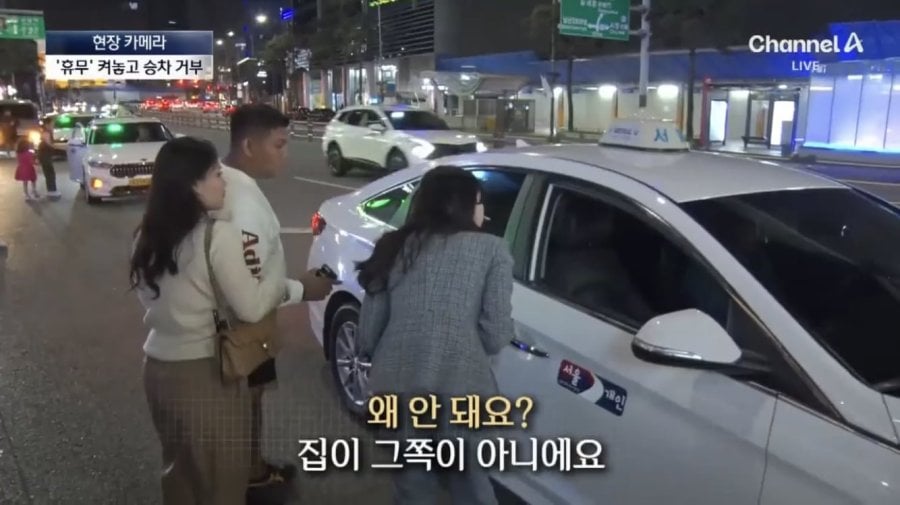 국제 망신 시키는 서울 택시들