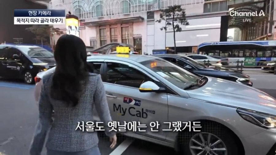 국제 망신 시키는 서울 택시들