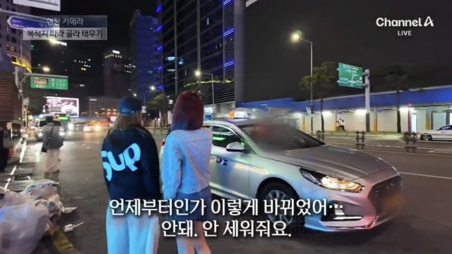 국제 망신 시키는 서울 택시들