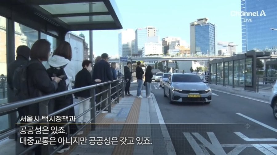 국제 망신 시키는 서울 택시들