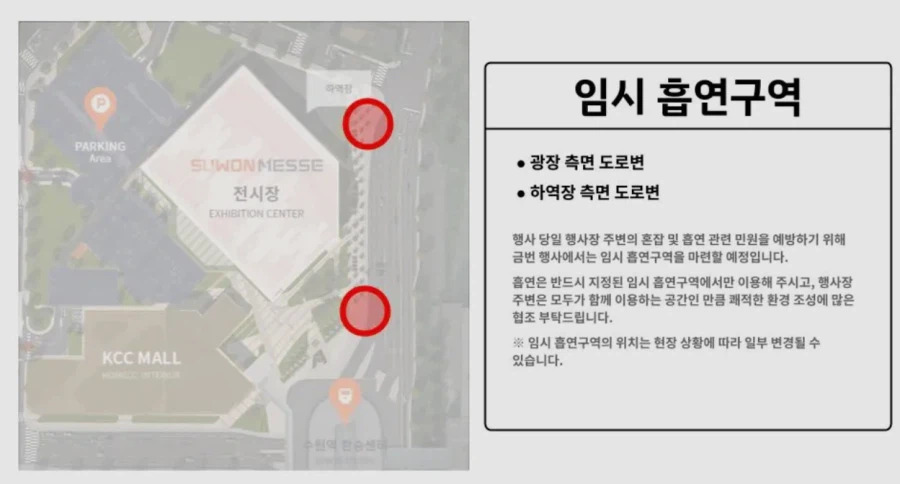간곡한 호소에도 결국 또 터진 서코 근황
