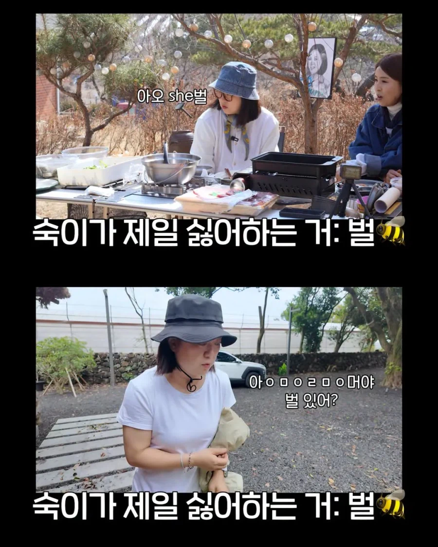 2주만에 제주도 집 갔다가 119 부른 김숙