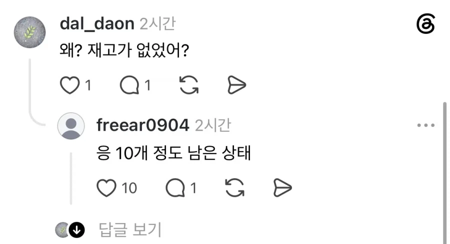 인천공항에서 외국인한테 뚱바 양보해준 사람