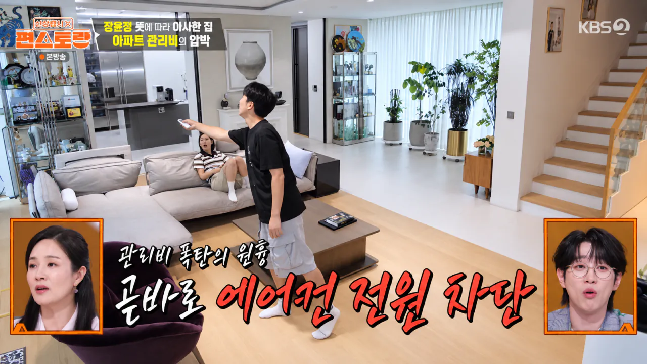 도경완의 지나친 짠내 연출이 당황스러운 이유
