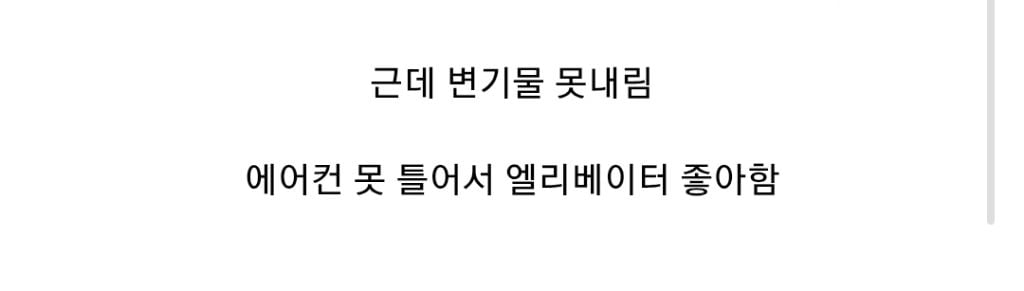 도경완의 지나친 짠내 연출이 당황스러운 이유