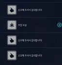 오버워치) 오늘도 정화되는 세상