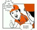(야구) 한화 이견 없이 개쳐발렸네 ㅋㅋㅋㅋㅋㅋㅋㅋㅋㅋ