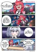 이환) 벽타기 전문가.manwha