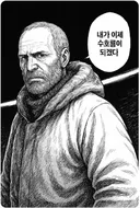 몬헌) 반박 불가능한 와일즈 최고점 시절