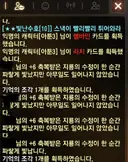 드디어 축7지룡 성공!!!!!