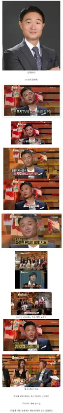 한국에서 예능최초로 자막넣다가 시말서 받은 PD