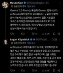 제미나이 성능이 떨어지는 이유