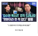 김수현 사건 근황.jpg