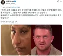 원펀맨 그림 작가 무라타 유스케 근황.jpg