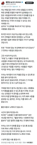 가치아쿠타 작가도 서양에서 고로시 했구나