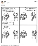 현장멍이 작가 NEW 진상에피