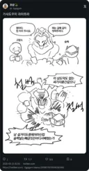 오버워치) 가사도우미 라마트라