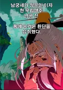 무협지 찐빠터질때마다 판타지 - 무협 서로 비교됨