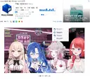 버튜버) 예언 성공