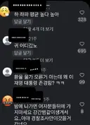 이 대통령의 일베 척결이 왜 중요한지 보여드리겠습니다