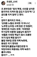 김용남이 동지???? 동지 맞아요??