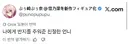 “설녀님 마프티 나비유 에린” 신작 근황