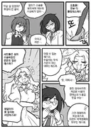 악역영애는 패드립을 하고싶어.manwha