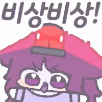 크아 섭종이면 바람의나라도 위험하겠네...