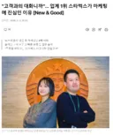 스타벅스 브랜드마케팅팀 기사에 달린 댓글들