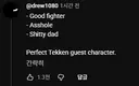 철권) 한마 유지로가 철권에 잘 어울리는 이유