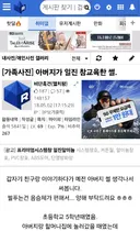 아들 삥뜯은 양아치 믈리치료 시킨 남자.jpg