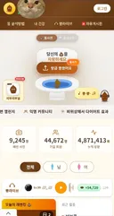 의외로 AI가 아니라 진짜로 있다고 하는 커뮤니티.JPG