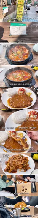 춘천 가성비 식당.jpg