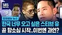 한국이 얼마나 잘 나가는지 감도 안오는 피자 최신 근황