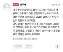 룬의아이들) 3부 대체 얼마나 망했길래