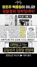 인방) 슬슬 뇌절하는구만..