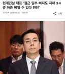 아무때나 빼먹을 수 있는 철근은 꼭 남겨둬라