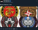 콜오브듀티 모던워페어 신작 배경이 한국이라는데