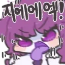 (던파) 당장 서약 80되면 스증1%p랑 포인트 100 늘어나는건가