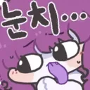 의외로 커뮤에서 보고싶지 않은 떡밥 없애는법