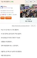 오늘 ㅎㅈ 뚫렸어.jpg