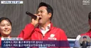 ???: 스타벅스 커피 들고 투표장으로 갑시다